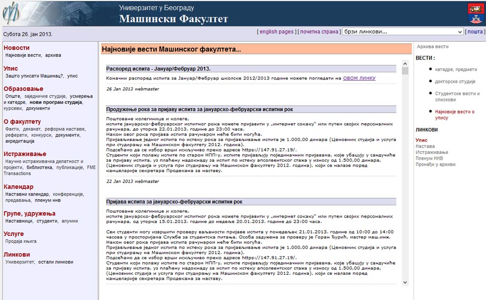 mas.bg ras jan 13