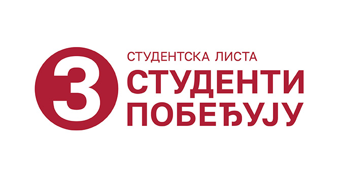 STUDENTI POBEĐUJU